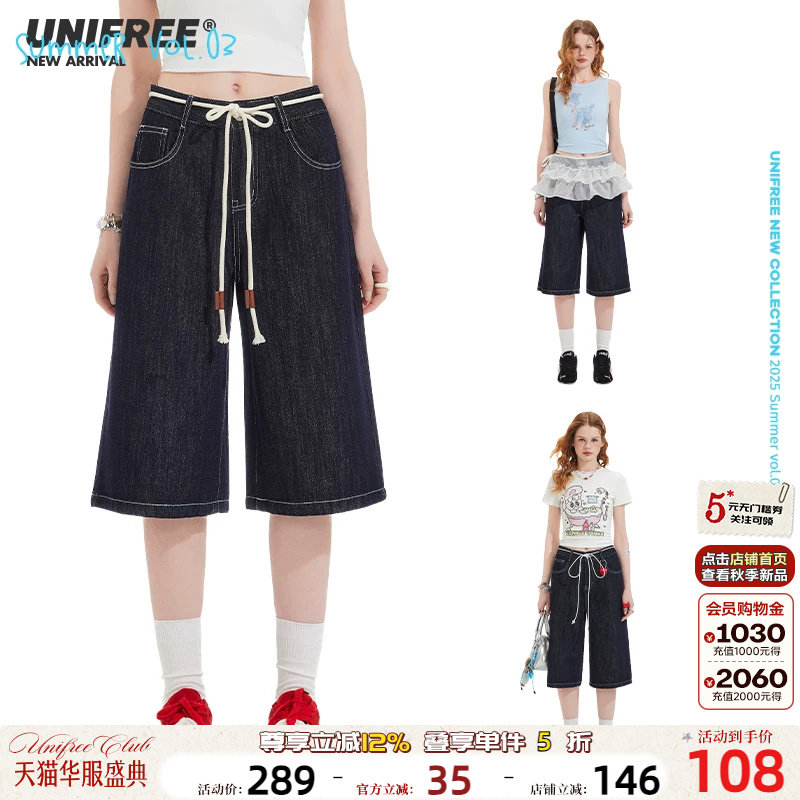 UNIFREE低腰原色五分裤图片