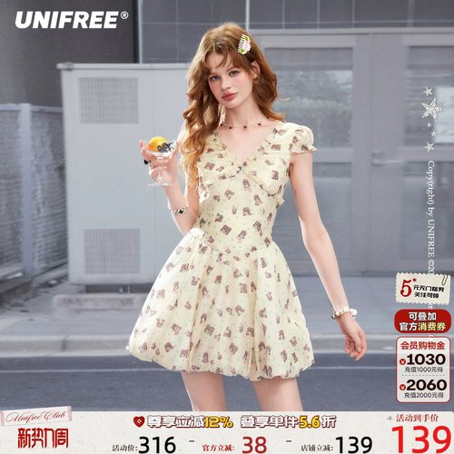 UNIFREE黄色印花V领短袖连衣裙