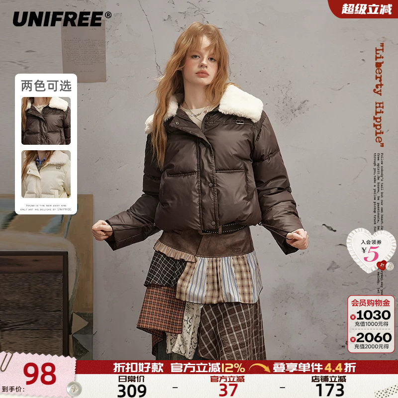 UNIFREE美拉德棉服女冬装新款防风拉链短款轻便流行保暖面包棉