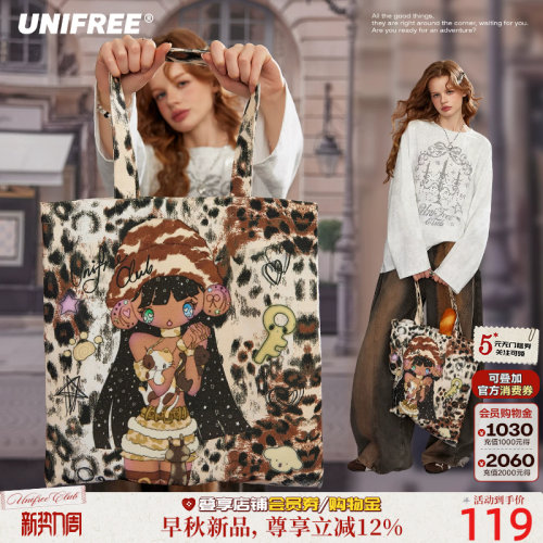 UNIFREE豹纹卡通印花单肩帆布包