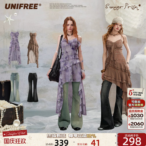 UNIFREE紫色蝴蝶不规则连衣裙