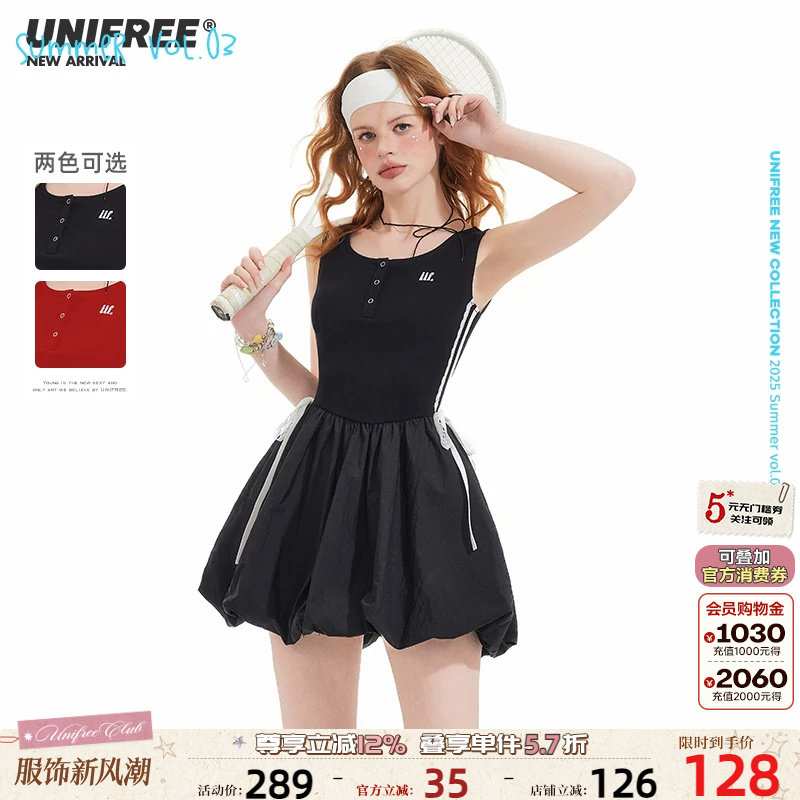 UNIFREE可爱风花苞连衣裙图片