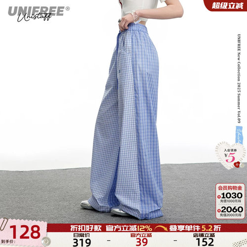 UNIFREE轻薄直筒休闲裤