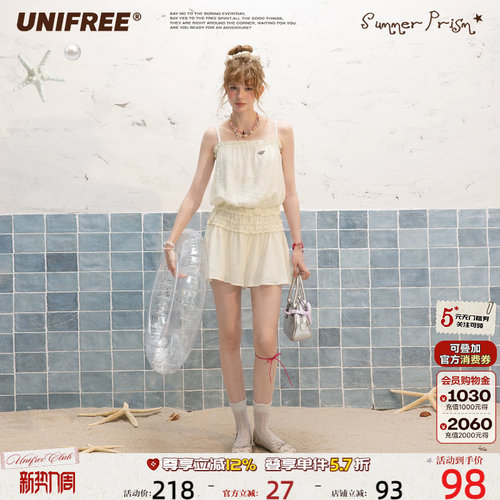 UNIFREE宽松荷叶边吊带连衣裙