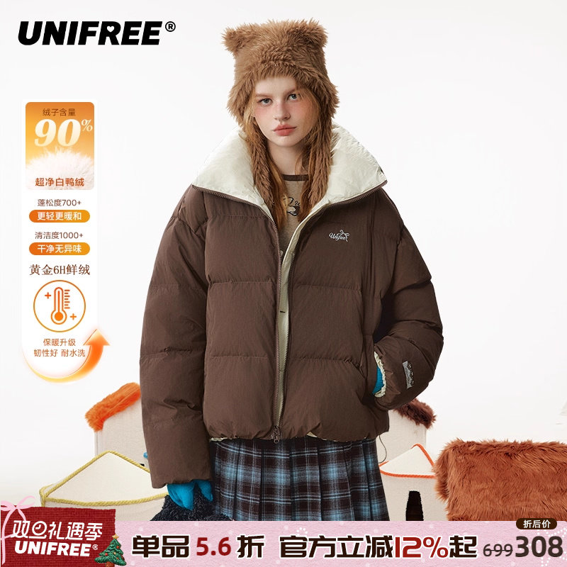这个7亓 UNIFREE棕色90白鸭绒羽绒服 - 线报酷