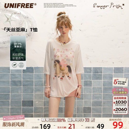 UNIFREE天丝莱赛尔亚麻短袖T恤