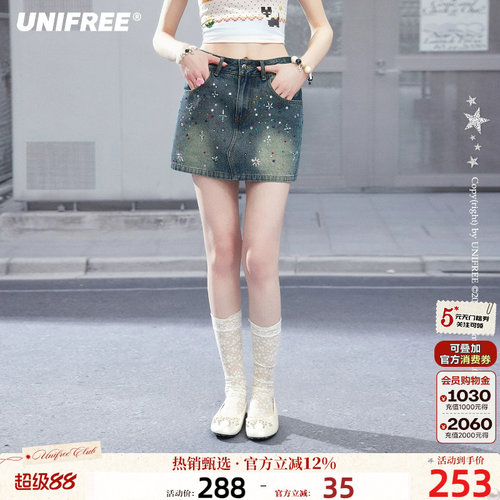 UNIFREE复古烫钻A字版牛仔半身裙