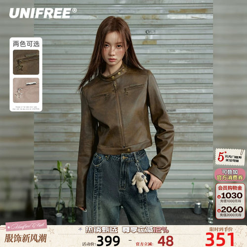 UNIFREE美式复古皮衣外套