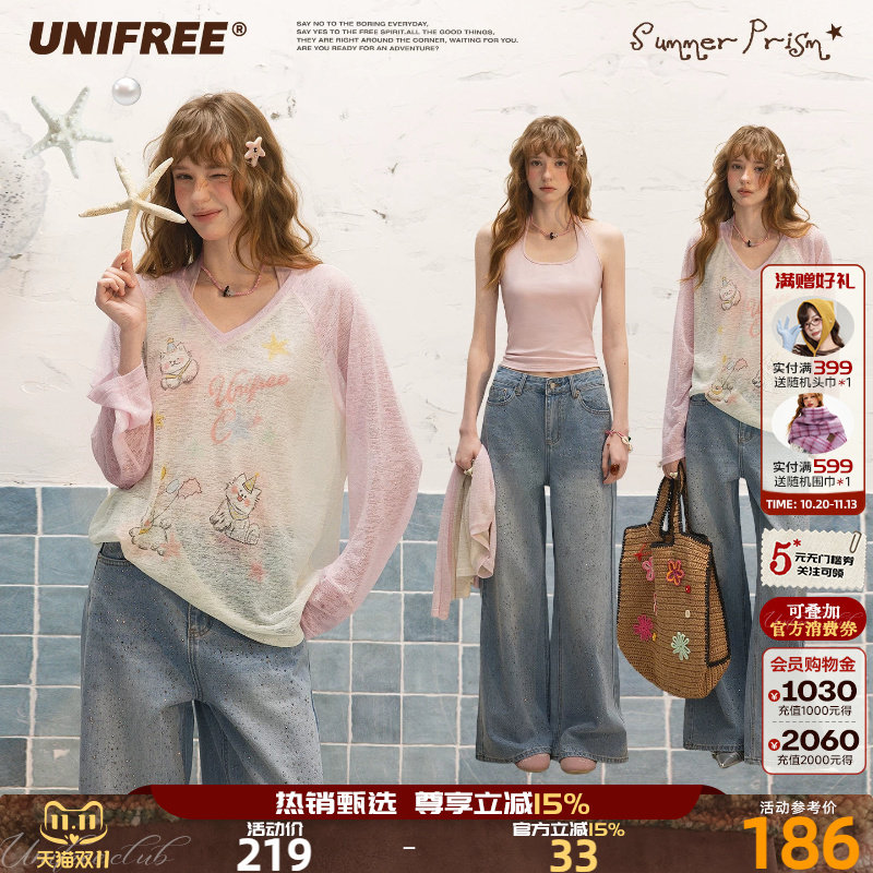 UNIFREE粉色V领宽松长袖T恤女夏季薄款透视挂脖背心两件套装罩衫