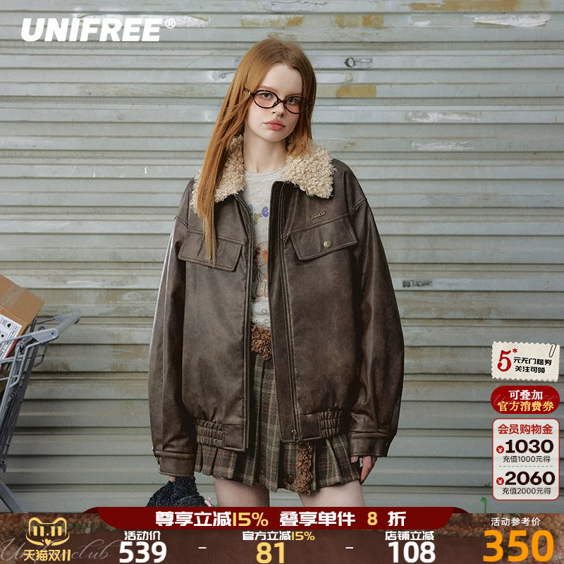 UNIFREE咖色复古pu皮棉服巴恩风可拆卸毛领宽松加厚防风外套