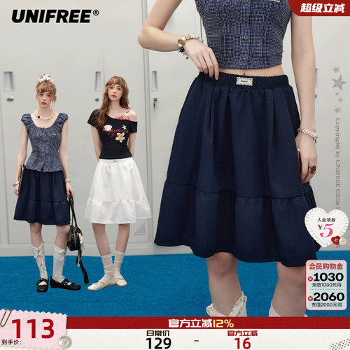 UNIFREE藏蓝色宽松半身裙