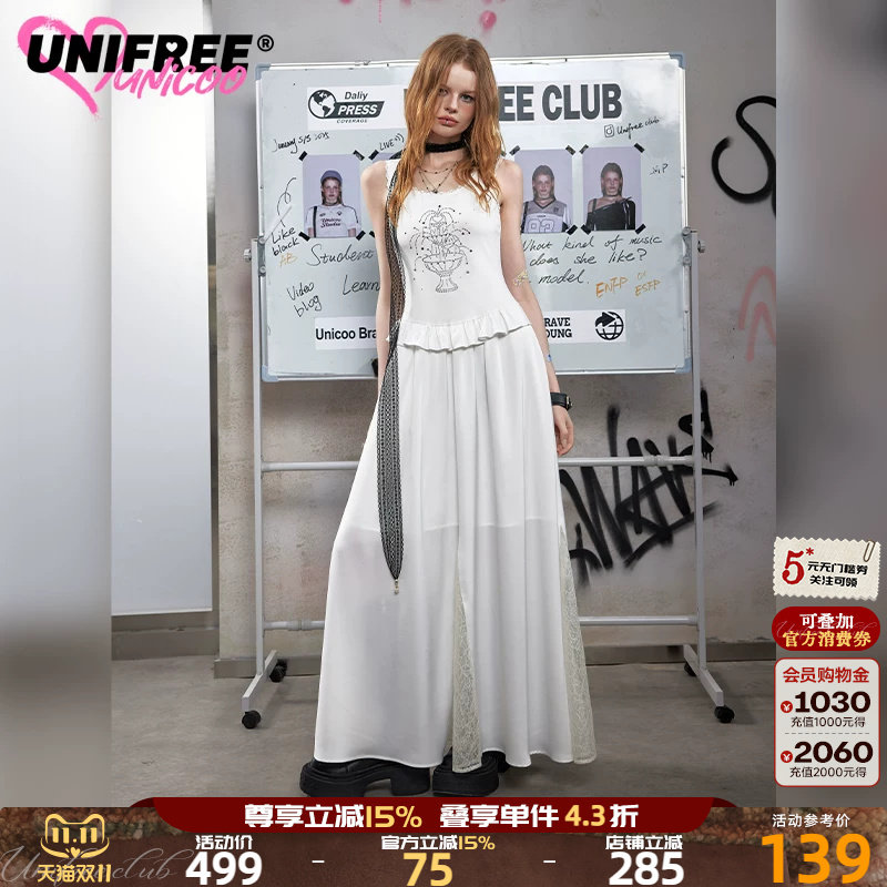 UNIFREE白色背心连衣裙女蕾丝边拼接烫钻设计感收腰宽松长款裙子