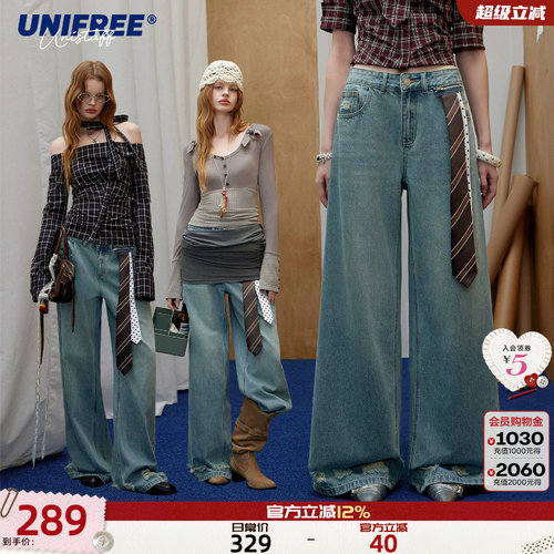 UNIFREE美式休闲直筒牛仔裤