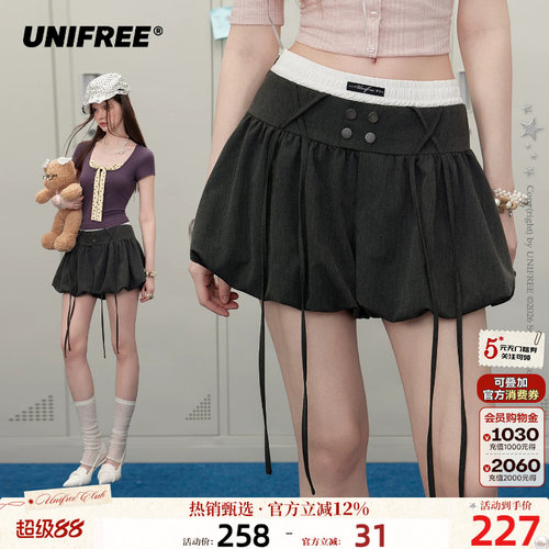 UNIFREE假两件高腰半身裙