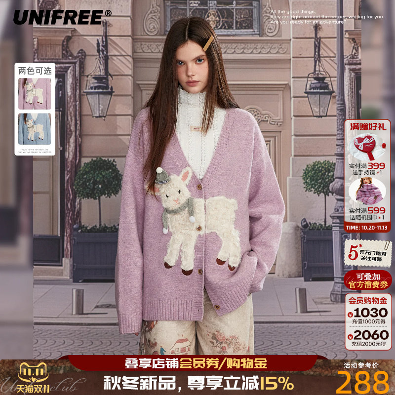 UNIFREE小羊贴布针织开衫女秋季新款宽松复古V领加厚保暖毛衣外套