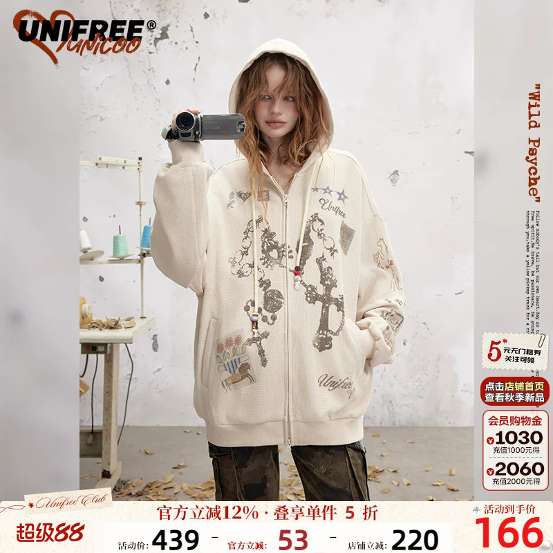 UNIFREE宽松卫衣外套女米色肌理感新款学院长袖保暖百搭落肩帽衫