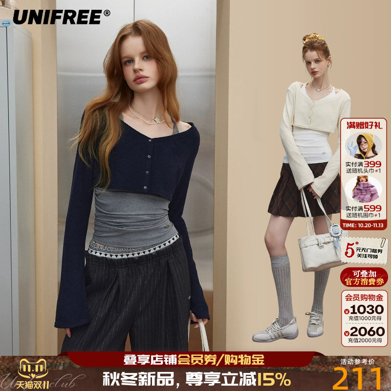 UNIFREE桑蚕丝羊毛混纺开衫T恤大V领喇叭袖直筒宽松韩版外搭上衣