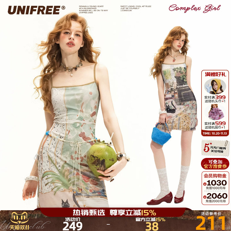 UNIFREE韩系印花吊带连衣裙修身长裙夏季度假风少女感波嬉风裙子