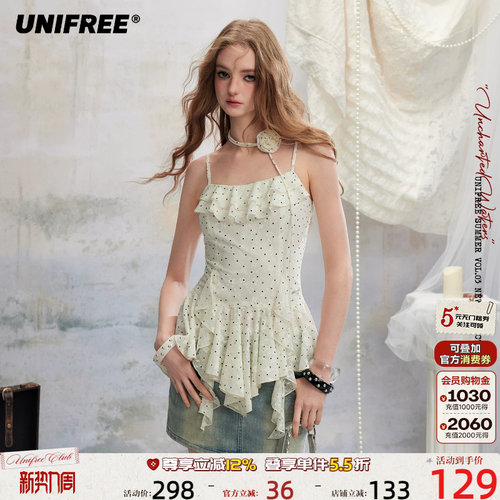 UNIFREE白色波点吊带雪纺衫