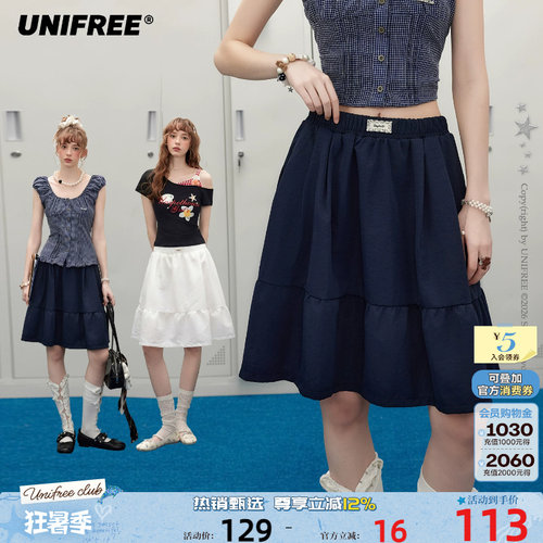 UNIFREE藏蓝色宽松半身裙