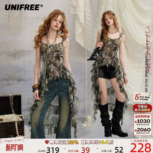 UNIFREE拼接雪纺吊带背心
