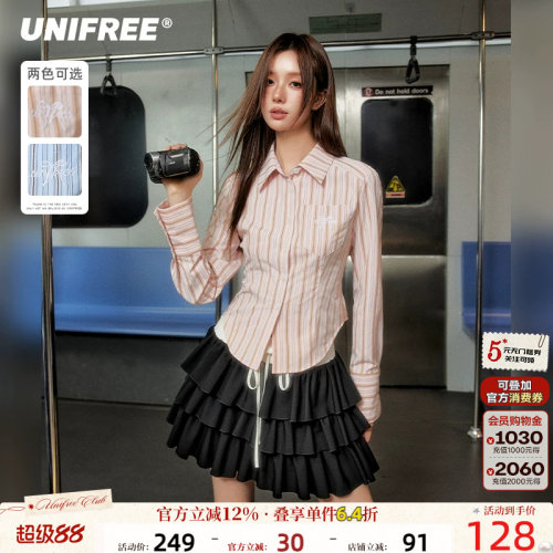 UNIFREE学院风长袖衬衫