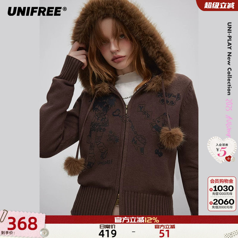 【插画师联名】UNIFREE美拉德毛领针织衫棕色拉链毛衣开衫外套