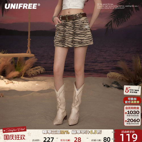 UNIFREE咖色斑A字版马纹短裙