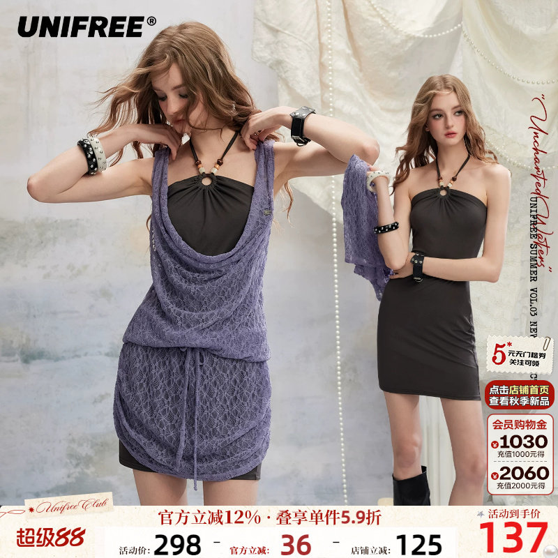 UNIFREE荡领挂脖吊带连衣裙套装图片