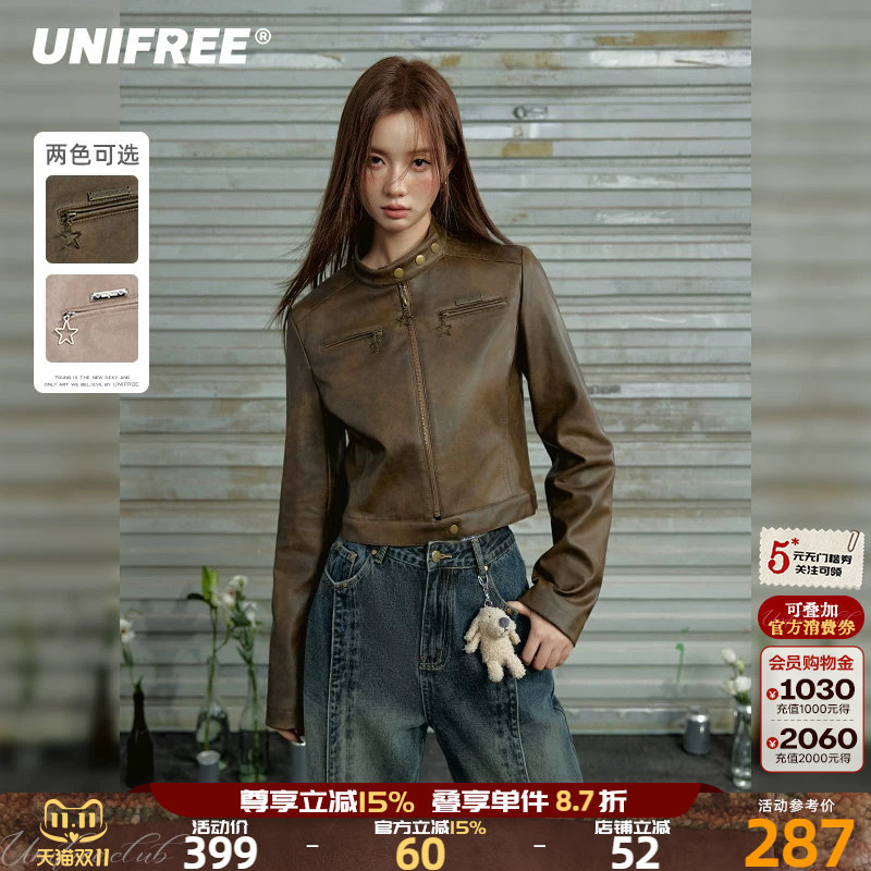 UNIFREE辣妹pu皮外套擦色做旧美式复古立领修身机车短款皮衣夹克