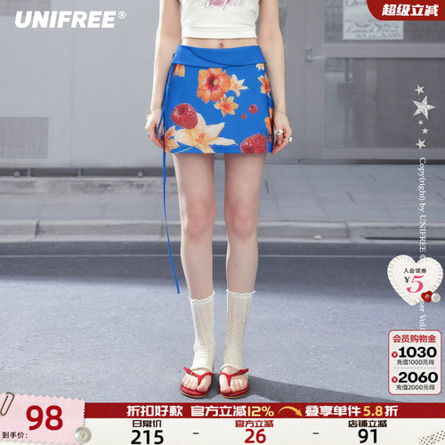 UNIFREE蓝色花朵图案半身裙