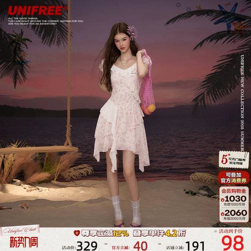 UNIFREE法式碎花吊带裙