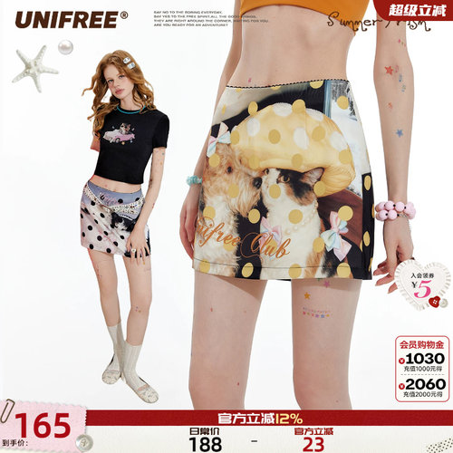 UNIFREE动物印花半身裙