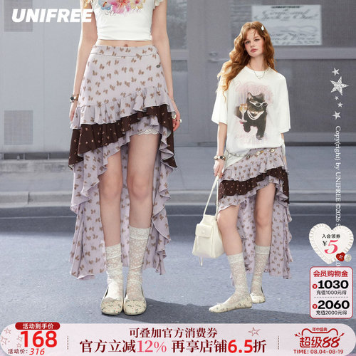 UNIFREE不规则设计半身裙
