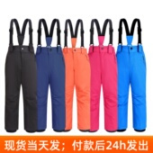 儿童滑雪裤 男童女童外贸原单户外加厚保暖防水防风夹棉裤 背带滑雪