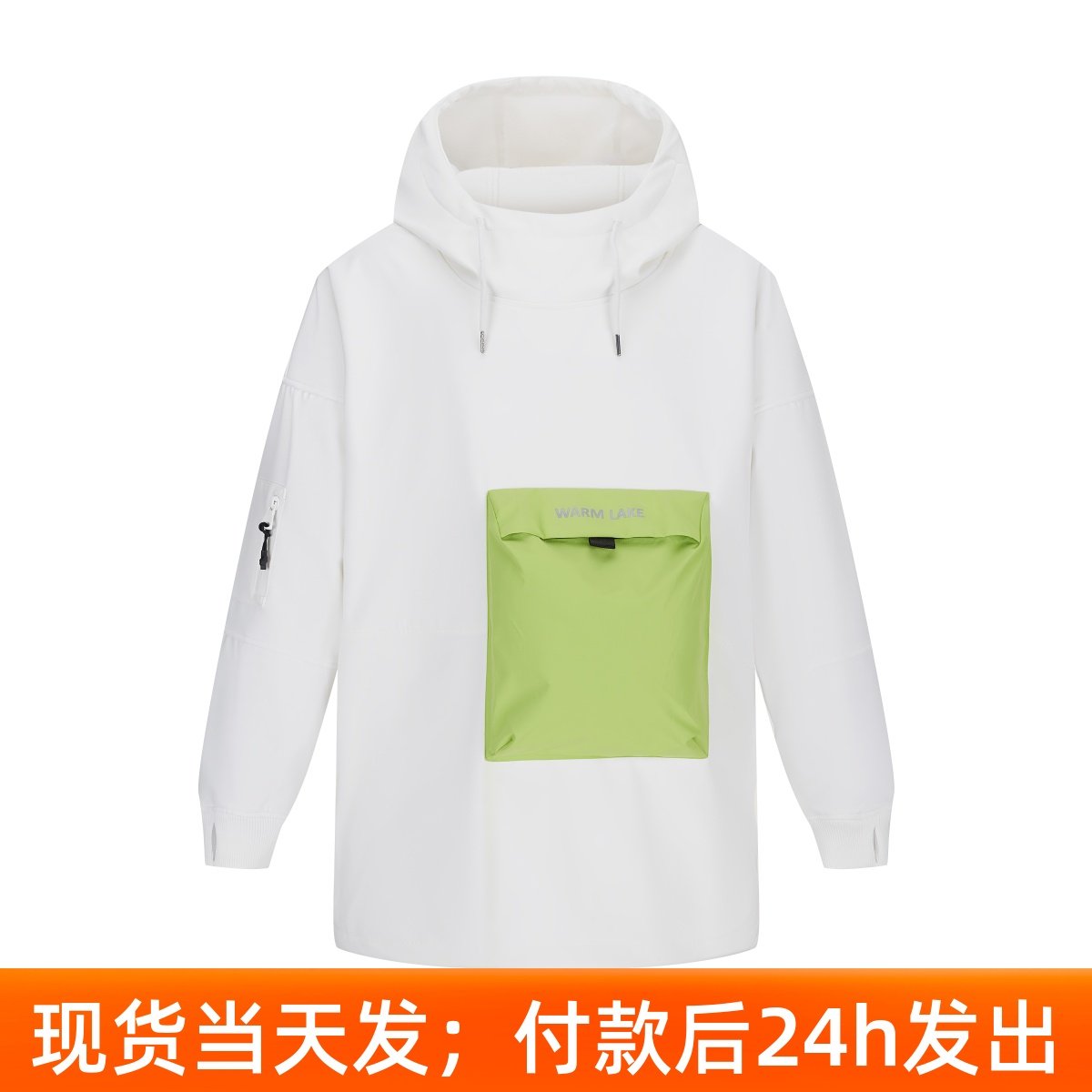 成人滑雪服上衣女男情侣款卫衣防水加绒套头宽松oversize滑雪装备