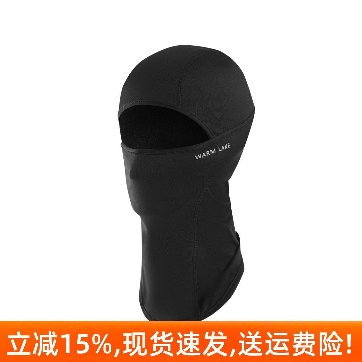 儿童护脸头套面罩男女滑雪头盔护脸头套防风保暖透气户外面罩滑雪