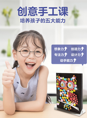 酷乐兹KLUTZ 乐乐趣儿童零基础制作手工书 宝宝3-6-8-12岁益智游