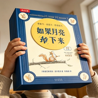 乐乐趣如果月亮掉下来7册幼儿获奖绘本3到6岁幼儿园大中班阅读松鼠先生和月亮故事书适合小学生看的课外故事书4578岁国际获奖读物