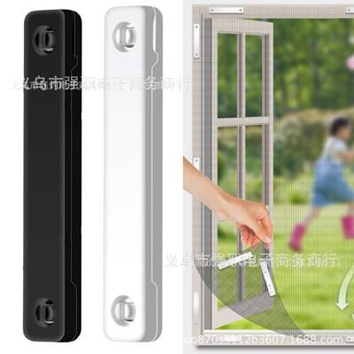 跨境新款纱窗补丁磁性纱窗扣Magnetic Window Screen免打孔无痕