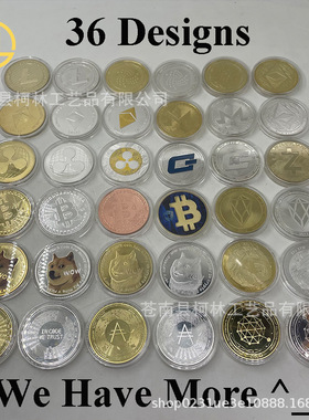 BTC XRP ADA ETH Dogecoin 金属 数字虚拟硬币 比特币 收藏硬币