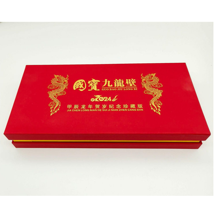 故宫九龙壁纪念章龙银币会销礼品礼盒套装国宝九龙壁搞活动随手礼
