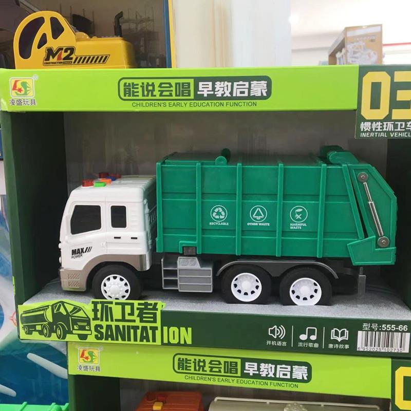 带声音音乐惯性工程车挖掘机搅拌车环卫车泥土车洒水车油罐车多款