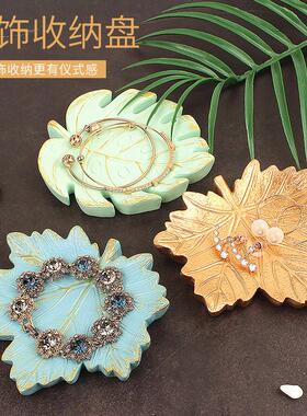 跨境金属色龟背叶树脂托盘小碟首饰碟戒指项链收纳盘家用隔热杯垫