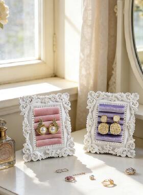 跨境代发简约白色框耳环美甲戒指托摆件相框装饰品托首饰架展示架