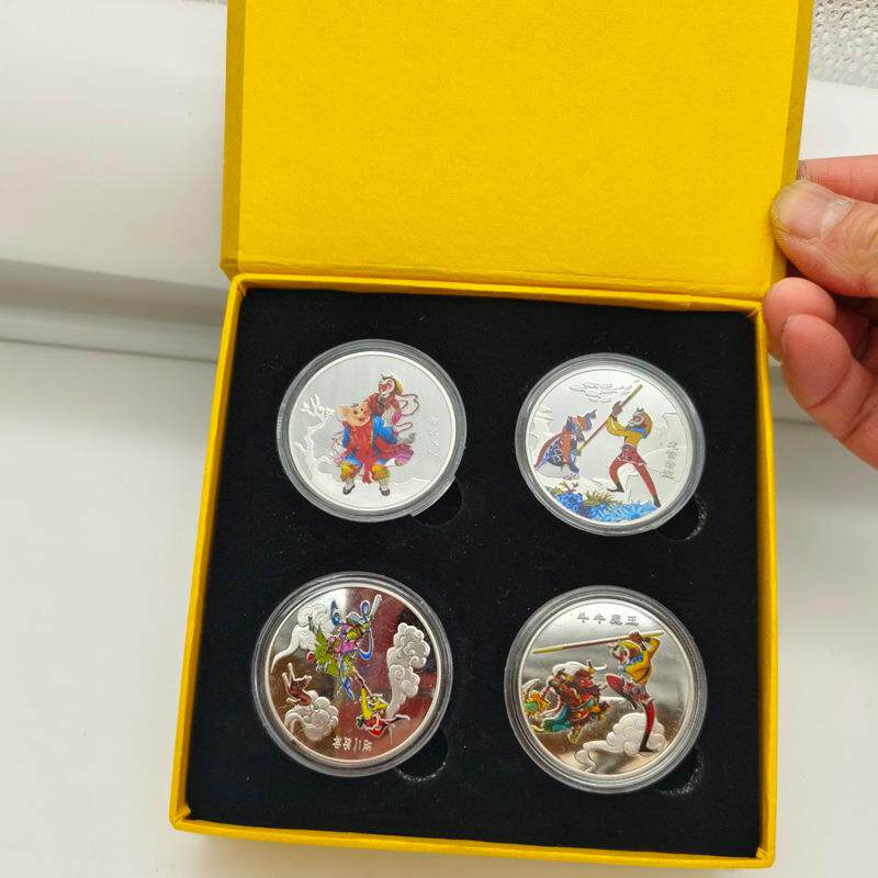 西游记纪念章彩色银币金属工艺品创意硬币四大名著收藏纪念品礼品