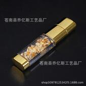 金箔u盘 8G创意u盘男女生创意电子实用珠宝礼品赠品 金箔优盘