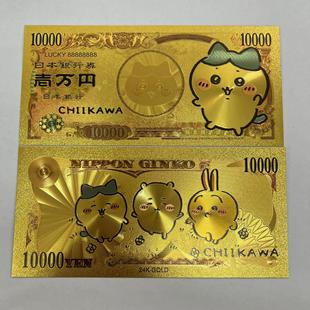 日漫卡通三款吉伊咔哇塑料金箔钞 线条小狗金箔卡片工厂可定