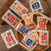 雪花酥包装 袋透明食品级烘焙曲奇饼干蔓越莓奶枣机封袋零食小包装