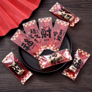 太妃糖包装袋牛轧糖海盐杏仁咖啡糖机封袋糖纸雪花酥手工糖果袋子